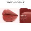 MERZY Der wässrige Tau-Tönungsstift WD2 Beaten Rose 6,5 g