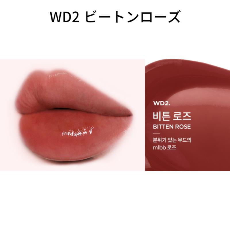 MERZY Der wässrige Tau-Tönungsstift WD2 Beaten Rose 6,5 g