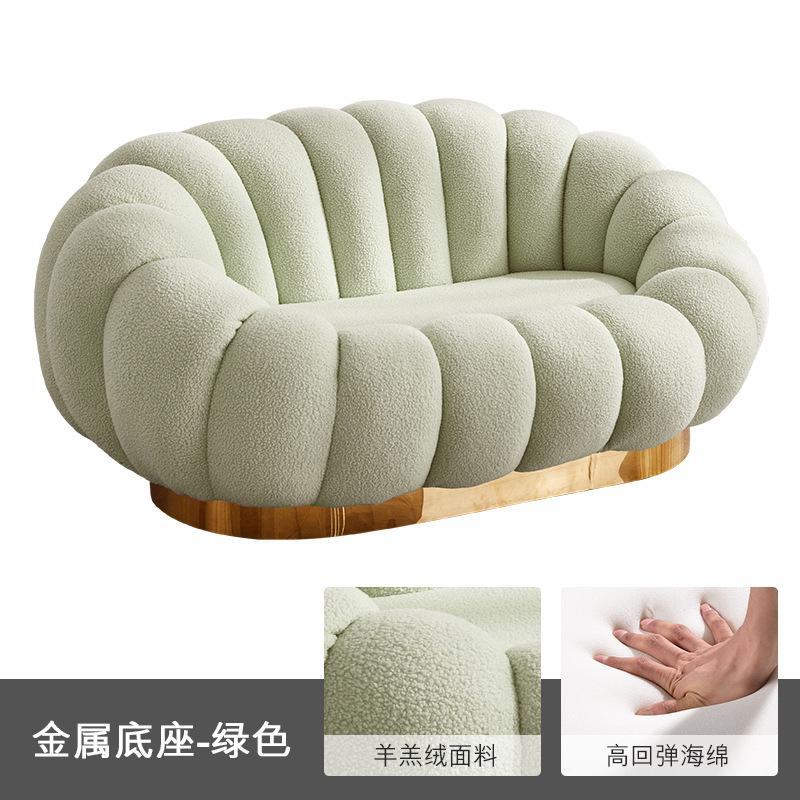 Pumpkin-Style Sofa,Modern Living Room Lounge Sofa for Small Apartments,Salon Reception Seating,Comfortable Soft Cushion Home