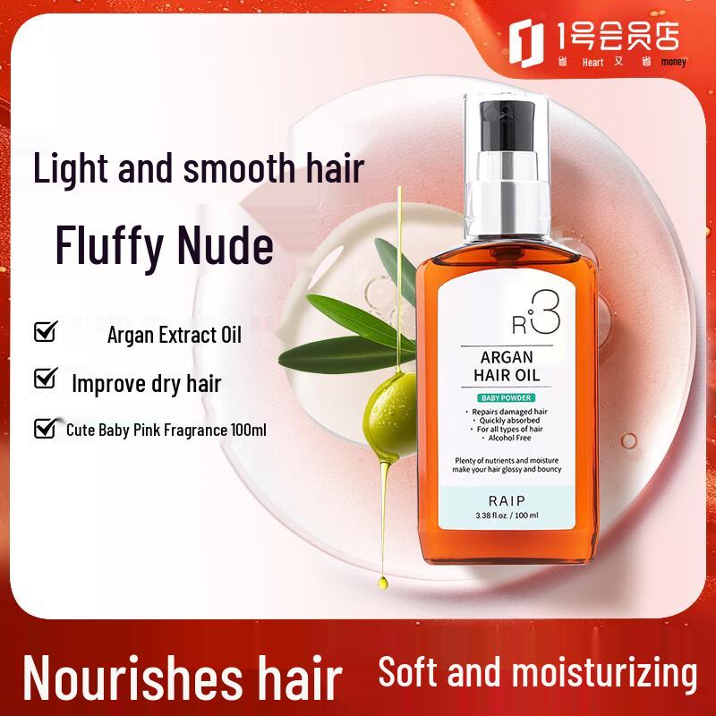 RAIPLAB Hair Oil 100ml