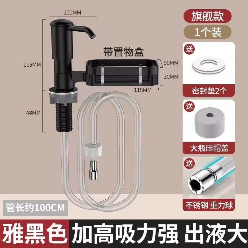 Keuken Aanrecht Afwasmiddel Dispenser met Verlengbuis Handpers Zeep Vloeistof Pomp Plastic Zeepdispenser voor Aanrecht Accessoires