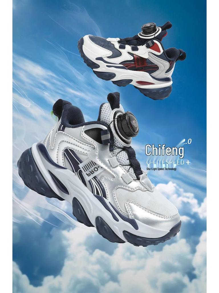 Children's Non-Slip Leather Basketball Shoes with Thick Sole and Breathable Design