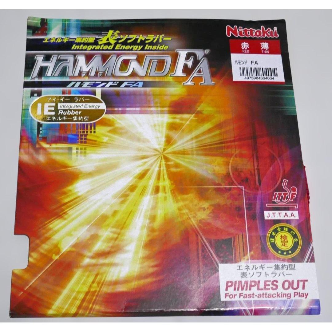 Used Nittaku Hammond FA Red Light