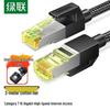 Ugreen Cat7 Ethernet Patch Cable