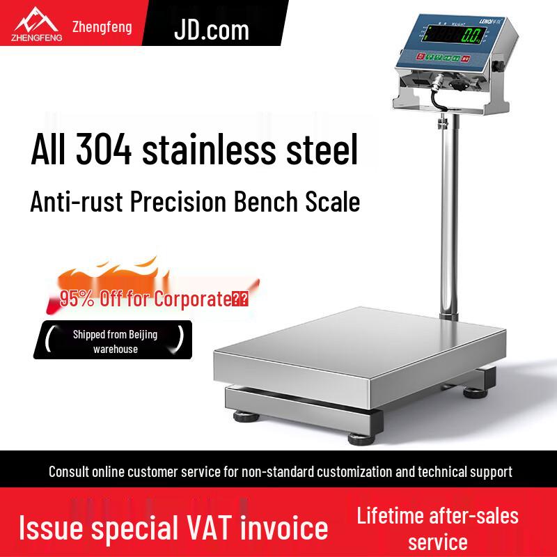 ZHENGFENG Commercial 304 Stainless Steel Waterproof Platform Scale (CN version)