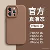 Liquid Silicone Phone Case IPhone 14 Pro Max 13 12 Full Body Shockproof Cover Couple Style