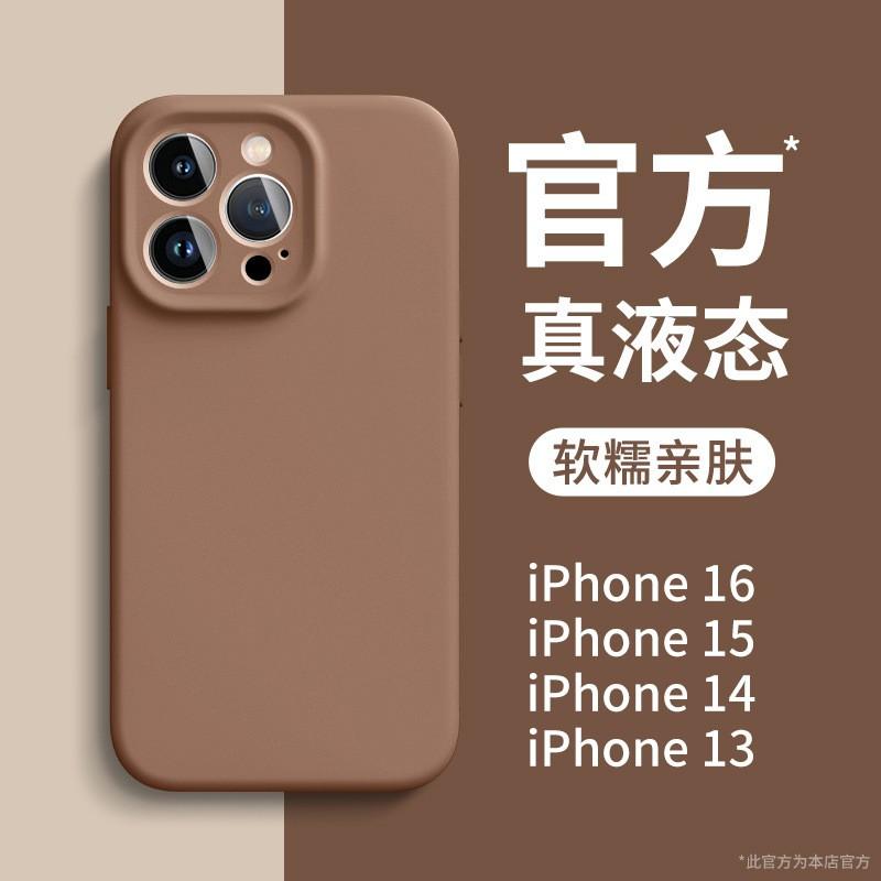 Liquid Silicone Phone Case IPhone 14 Pro Max 13 12 Full Body Shockproof Cover Couple Style