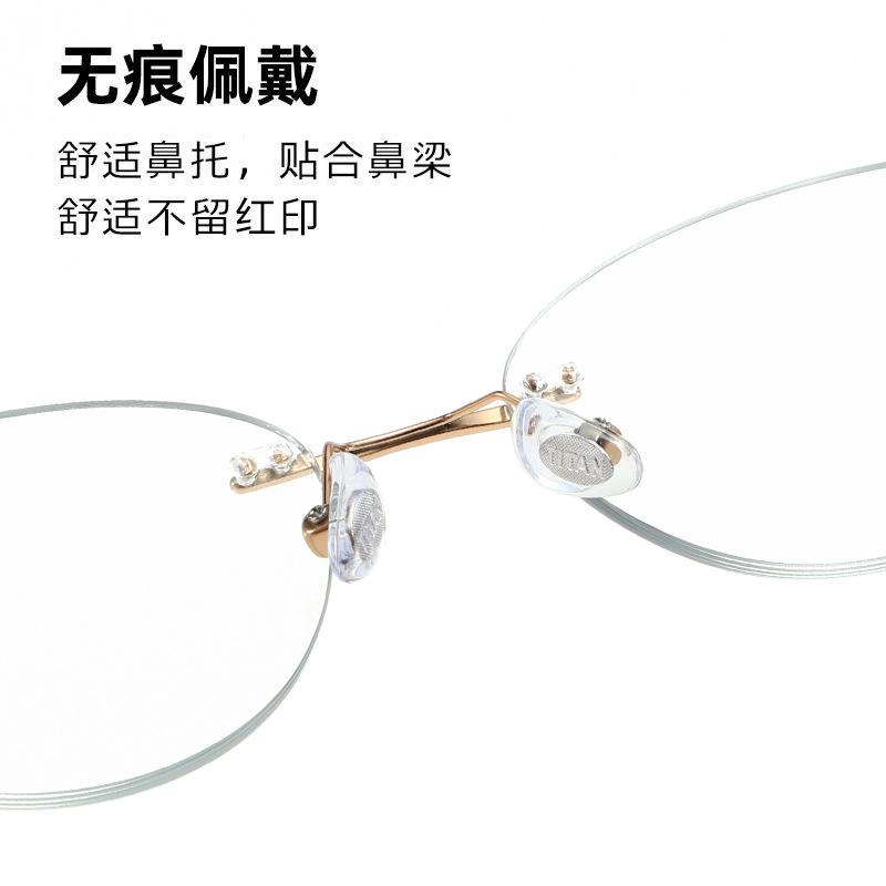 Let Me Shine - Zhao Lusi's Same Style Rimless Glasses for Women, Suitable for Myopia, with Adjustable Prescription Lenses, Pure Titanium Eyeglass