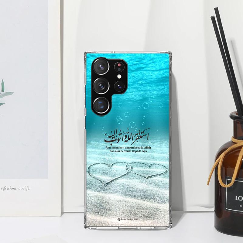 Arabic Quran Islamic muslim Quotes Allah Phone Case For Samsung Galaxy S26 S25 Edge S24 FE S23 S22 Ultra S21 Plus S20 + Art Fund