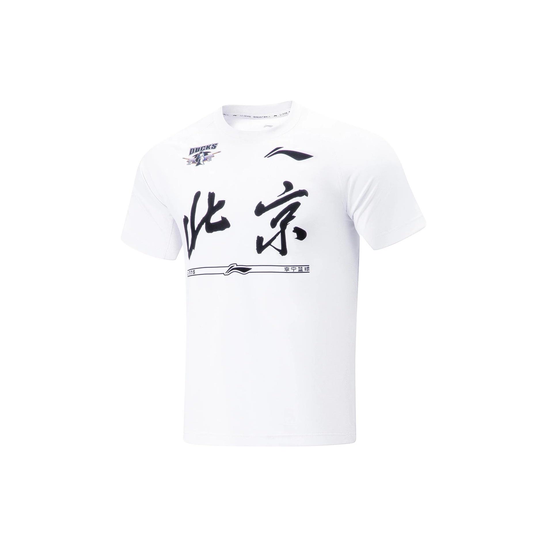 Li-Ning CBA Beijing Ducks Quick-Drying T-shirt White Men s ATST935-2 L