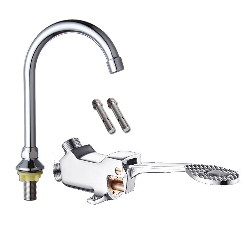 OEING Foot-Operated Washbasin Faucet Kit