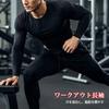 [Amy Coulee] Sauna-Anzug Schwitzanzug Herren Langarm Sauna-Shirt