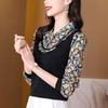 Original Design Niche Characteristics Senior Fashion Shivering Leopard Montage Fake Two Pieces Women's Top Spring Autumn 2024