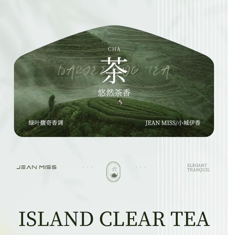 Douyin bestseller Leisure Tea Scent men's perfume, long-lasting fragrance, popular fresh women's perfume