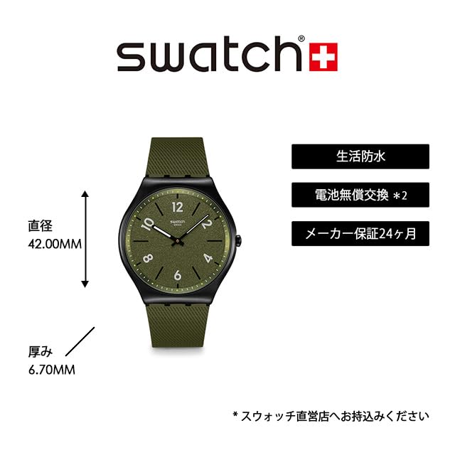 Swatch SKIN IRONY 42 HINT OF PINE Green Watch, SS07B115, Unisex,