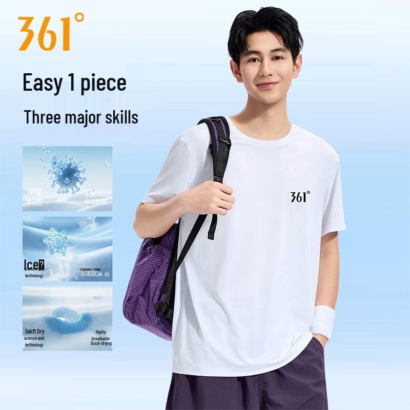 361° Unisex Cool-Dry Short Sleeve Sports T-Shirt
