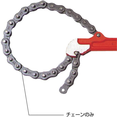 Super Super Tong Chain (with body mounting pin) STC2