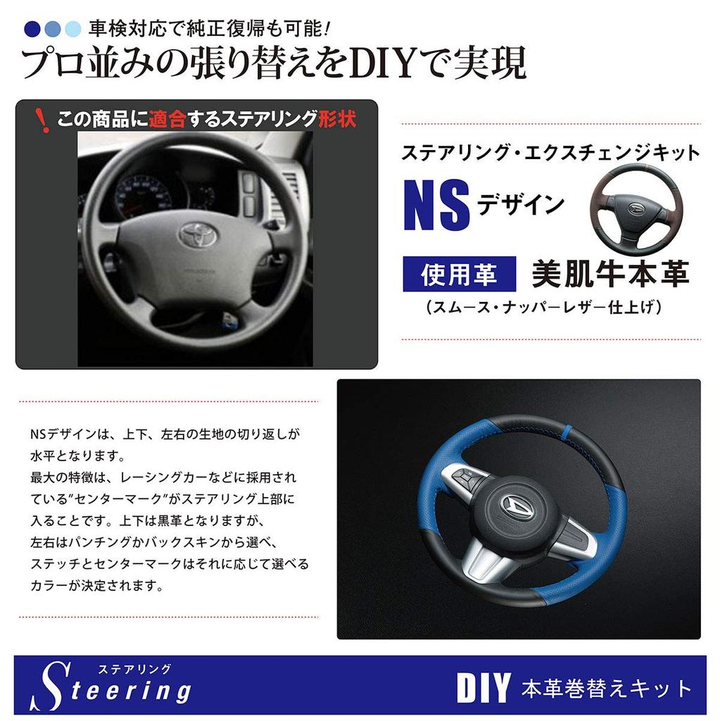 Hiace Regius Ace Alphard DIY steering genuine leather replacement kit Left and right red leather punching x top and bottom black leather x red