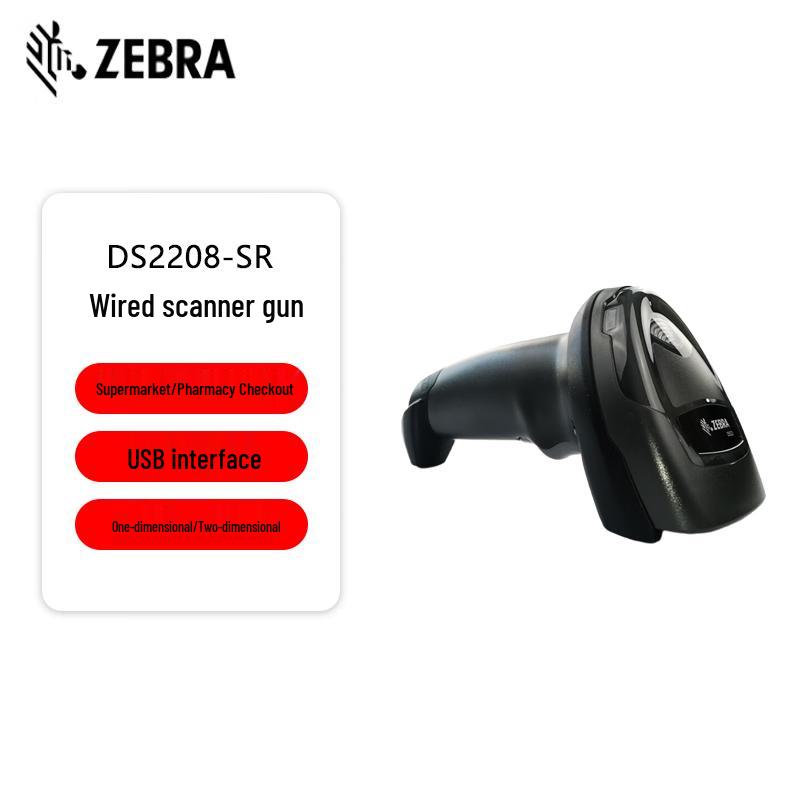Zebra DS2208 Wired 1D/2D Barcode Scanner