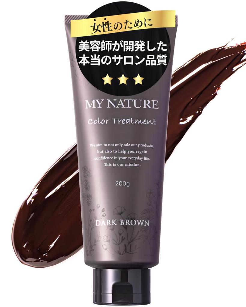 Gray Hair My Nature Color Dark 1 for Women with Gray Gift Dark [Glossy Care] Treatment, Brown, Bottle, Hair, Organic, Popular, (1 Bottle, Brown)