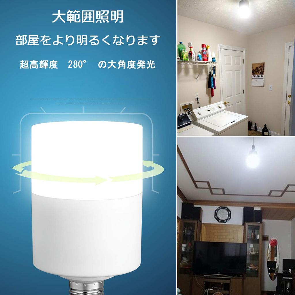 High-brightness LED Light Bulb, E26 Base, Equivalent To a 200W Incandescent Bulb, 25W Power Consumption, Ultra-high Brightness, Daylight White