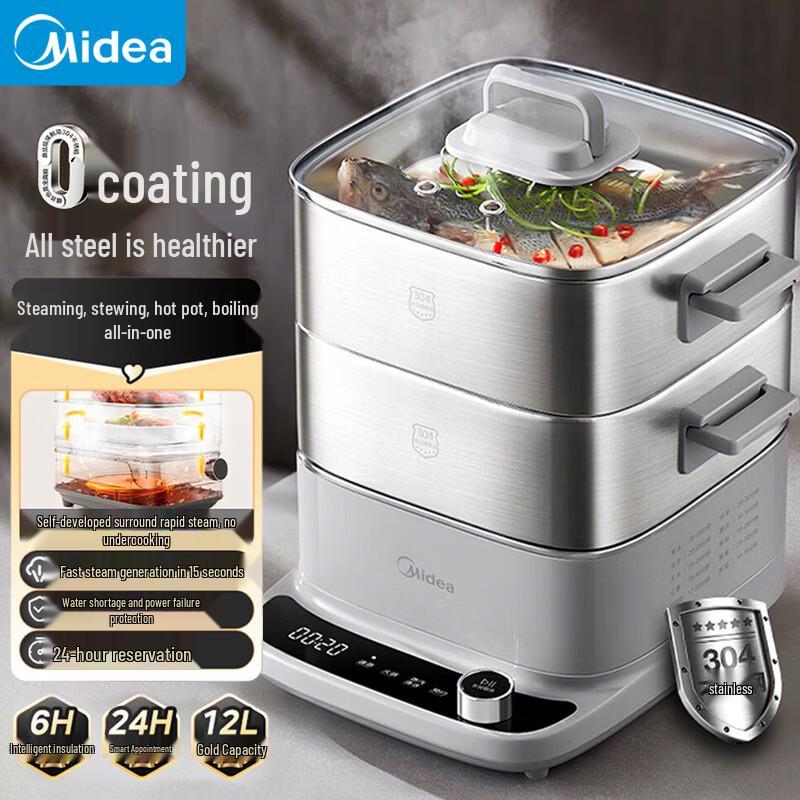 Midea 304 Stainless Steel Electric Steamer