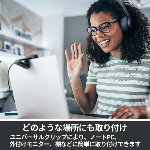 Logitech Webcam C505 HD 720P Automatic Light Correction Long Range Microphone 2m Long USB Connection Cable Compatible with Major Video Calling Apps Su