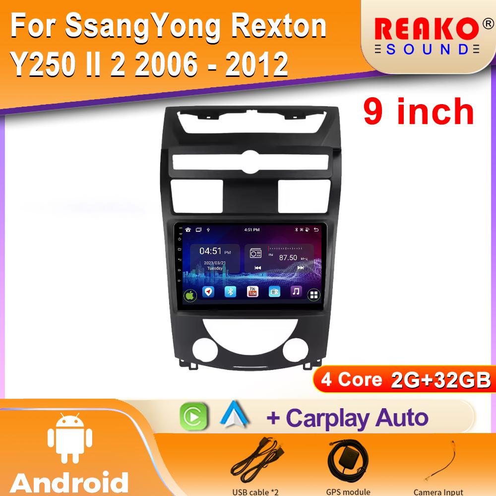 Android Voor SsangYong Rexton Y250 II 2 2006 - 2012 Autoradio Speler Multimedia Navigatie GPS Autoradio Touchscreen Auto WIFI 5G