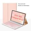 Compatible Bluetooth Keyboard Case with Backlit Keyboard for Huawei MatePad 11.5S/SE and Honor GT Pro 12.3.