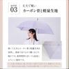 Ogawa Rain Long Super Automatic Japanese Umbrella Carbon Fiber Plywood Gift Item 54650 [Online Exclusive] Women's Umbrella, Umbrella,