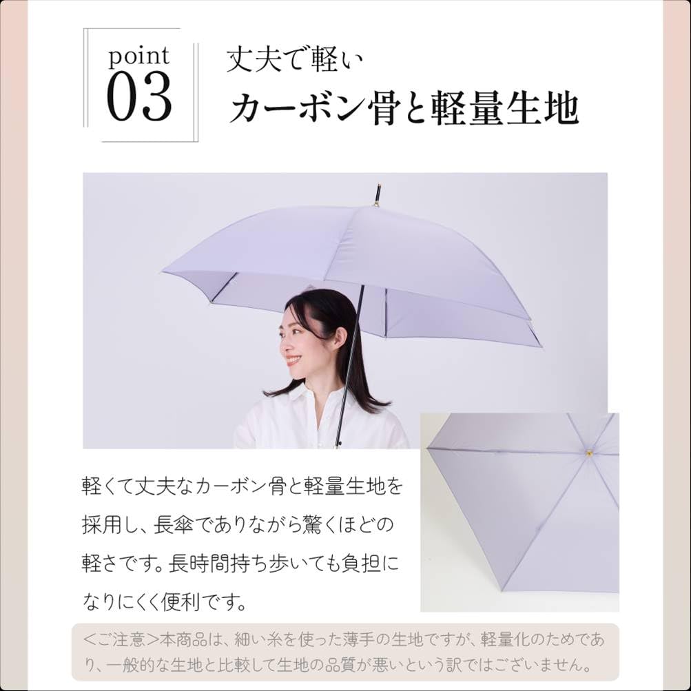 Ogawa Rain Long Super Automatic Japanese Umbrella Carbon Fiber Plywood Gift Item 54650 [Online Exclusive] Women's Umbrella, Umbrella,