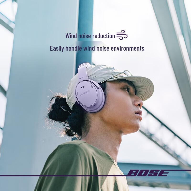 Bose QuietComfort Noise-Cancelling Wireless Bluetooth Headphones