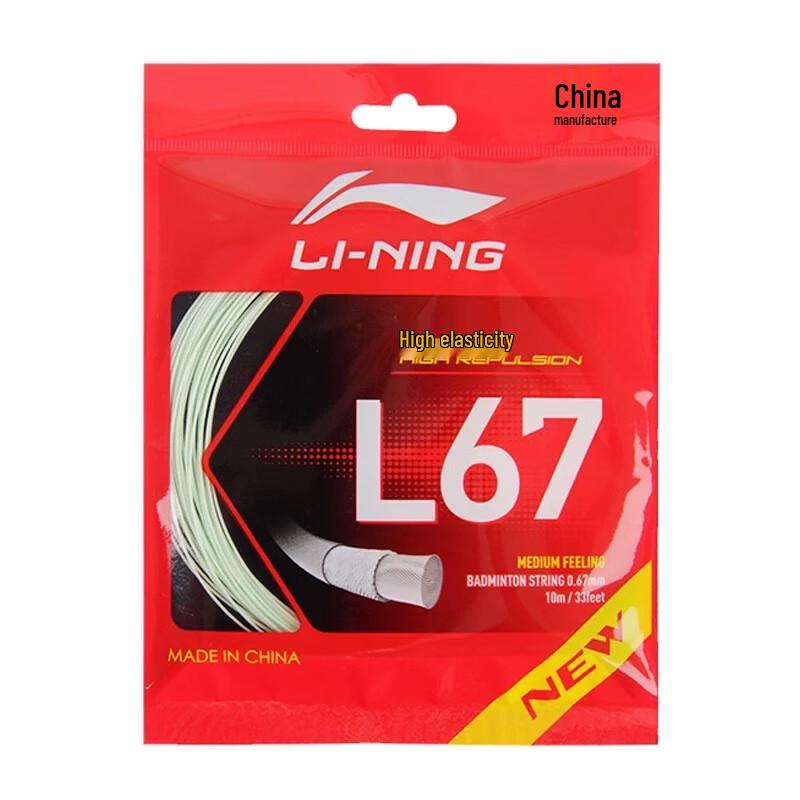 

Li-Ning Badminton String