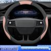 Deep Blue G318 Universal Steering Wheel Cover for Air Suspension - All-Season Car Interior Accessory