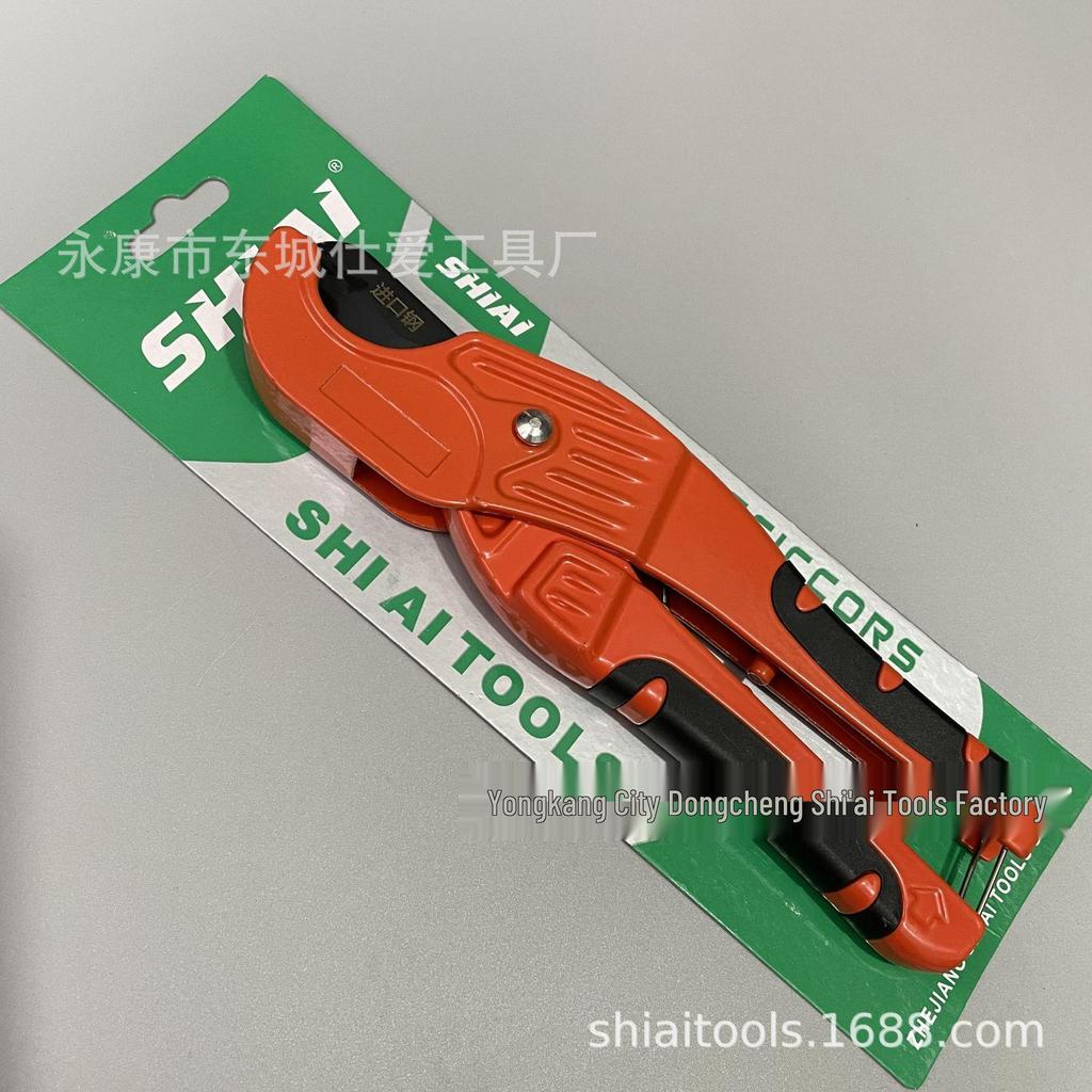 Shi Ai Tools 33MM PPR PVC Pipe Cutter Water Pipe Scissors