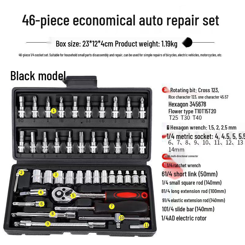 

Набор из 46 предметов Xiaofei 1/4 трещоточная торцевая головка для ремонта автомобилей и дома