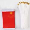 National Day Hand Waving Flags (100 Pcs)