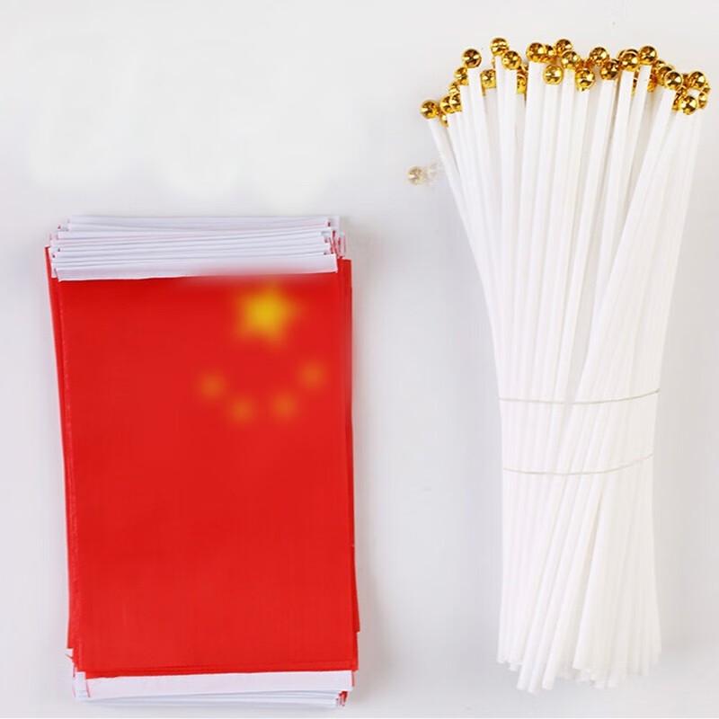 National Day Hand Waving Flags (100 Pcs)