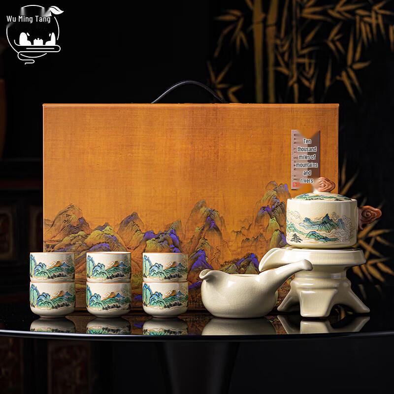 Wumingtang Ru Kiln Ceramic Kung Fu Tea Set