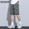 Men's Summer Casual Shorts