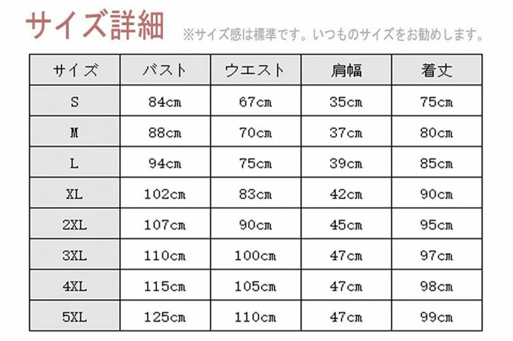 Maid Gothic Lolita Check Plus 2XL [FULINE] Costume, Cosplay, Cross-Dressing, Cute, Dress, Black, Size,