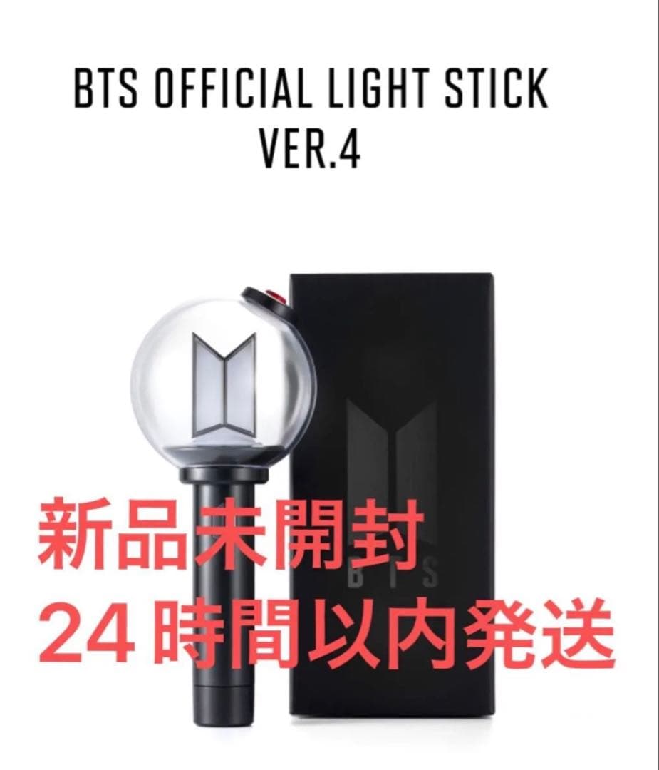 

[Б/У] Арми Бомб Лайтстик BTS версия 4