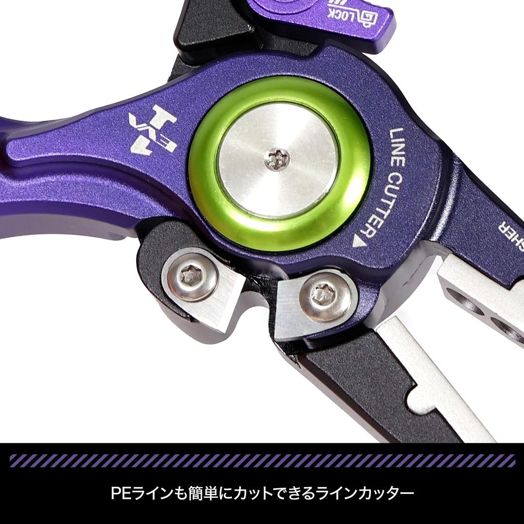 EVA x DRESS Aluminum Evangelion Includes Needle Line Hook Fishing Hook Easy Fast and Free 8-inch Pliers, Collaboration, Case, Remover, Cutter,