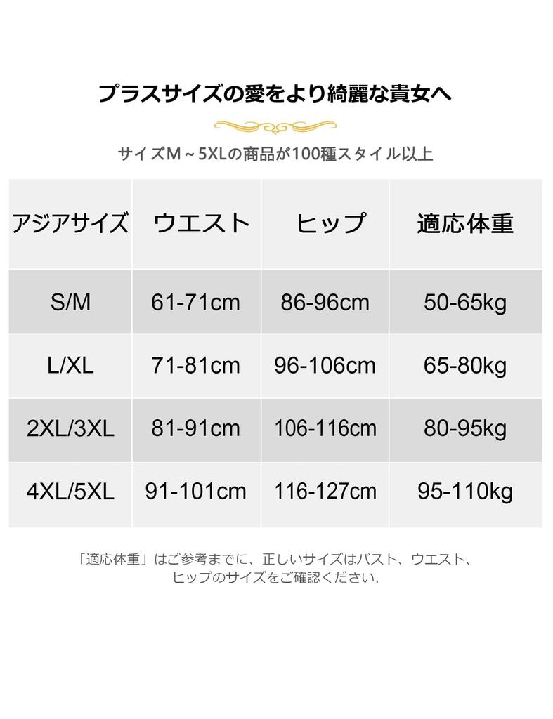 OhyeahLady Sexy Lace Garter Plus Sizes Floral Adjustable Garter Extreme Garter Belt, M-5XL, Lingerie, Women's Belt, 6-Piece Belt, Non-Slip, Lingerie,