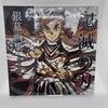 [USED] Demon Slayer: Kimetsu No Yaiba the Mugen Train Silver Screen Art Collection
