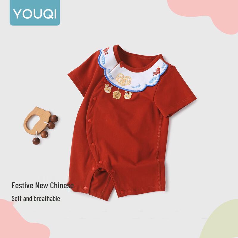 Youqi Infant Short Sleeve Cotton Bodysuit