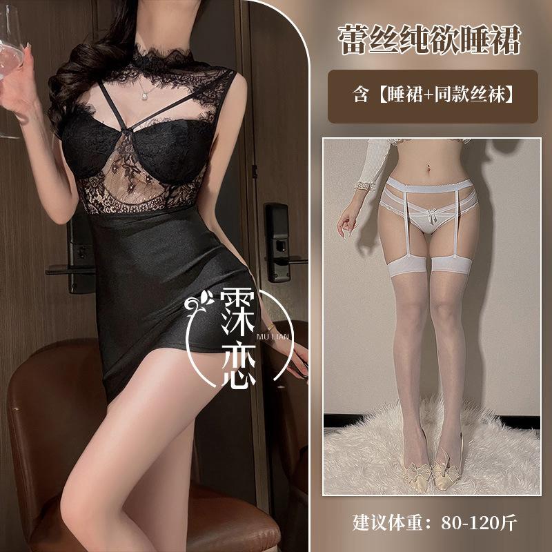 Sex Underwear Sexy Cheongsam Uniform Temptation Lace Mesh Perspective Hip Skirt Backless Secretary Skirt