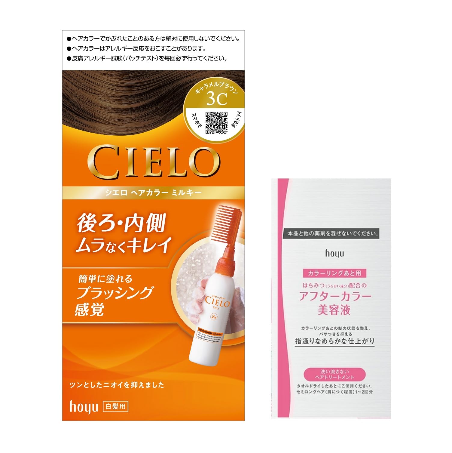 

Hoyu Cielo Hair Color EX Milky 3C (with bonus) [Quasi-drug]