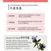 esfolio - Ampoule - 6 Types