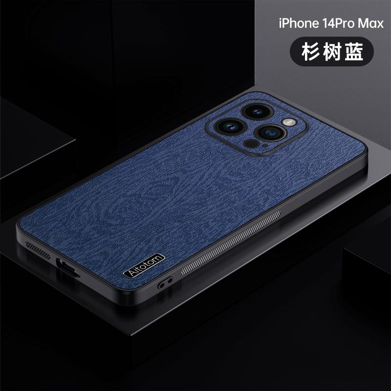 Applicable to Apple 17 mobile phone case, new 16Pro bark pattern 15 anti-drop 14 personalized light xsmax protective case 13